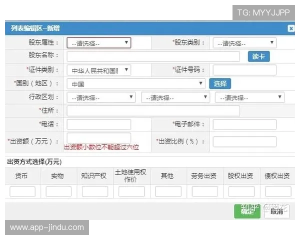 欧博会员注册入口在哪，最新官方入口地址及操作流程介绍