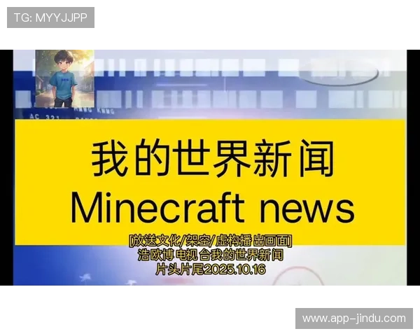 欧博手机版app新闻分析与评论，提供专业视角解读行业最新动态